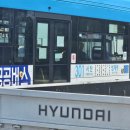 국토대장정 4일차, 29.25km(성환읍 수향리~신장1동행정복지센터)