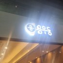 용우동용산역점