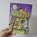 달님떡집