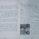 증산 쌍계사지 부도 이미지