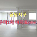 금당 1지구 이미지