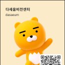 충암중학교 | 📝[중학교 진로체험] 갈현청소년센터 X 충암중학교 미래진로탐색 스텝봇 만들기 수업 현장! (feat...