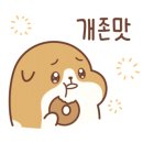 돈우랑 이미지