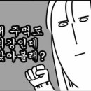 거상건설