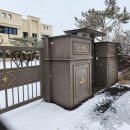 원덕공인중개사사무소 이미지