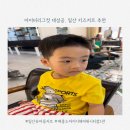 메종드웨이브.2 | 일산 식사동 유아 커트 잘하는 곳, 메종드아이디헤어 위시티점 2관 아이비리그컷 후기