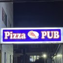 하대동352 | 진주 하대동 맛집 : 피자펍 (치즈가 넘쳐흐르는 pizza