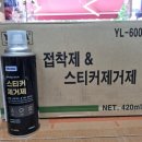 대영상사 이미지