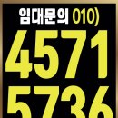 공간마케팅공인중개사사무소 이미지