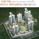 남해오네뜨공인중개사사무소 이미지