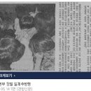 장발단속 이미지