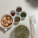 강남아르누보호텔 노동조합 | [ 교대죽집 ] 한끼 보약같은 한뿌리죽 키친 서초점 전복미역죽, 불고기채소죽 후기