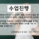 수학발전소학원 이미지
