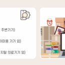 이에스지 테크 네이버블로그