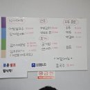 북면어탕 이미지