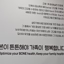 본수호한의원 이미지