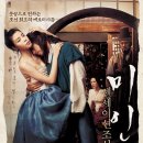 종택농장 이미지