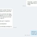 남양주경동보일러