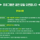 숲속 열린 음악회 with 이현공원 (이무진,윤민수) | 대구 서구 숲속열린음악회 with 이현공원 이무진, 윤민수 티켓 오픈, 5월 대구 무료 공연