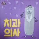 (협동놀이)우산만들기&책톡톡 이미지