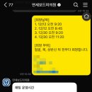 연세보드미의원 이미지