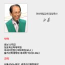 고훈 목사님 시 모음 이미지