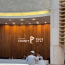 썬골프존 | [골프] 천안 골프존카운티, 골린이 2024 첫 라운딩, 라운딩 준비 팁