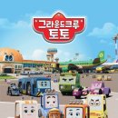 토토밤2