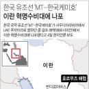영해이동통신 이미지