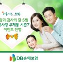 가족-사랑 이미지