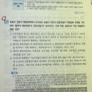 실무종합 경찰의개념 문제 질문용 이미지