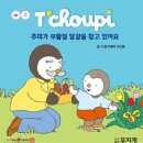 구매생활 이미지