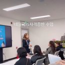 나영뷰티아카데미학원 네이버블로그