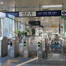 지하철역 이미지