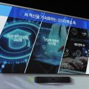 이지건테크 이미지