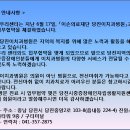 당진이치과병원과 업무협약 체결 이미지