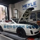 길우모터스 이미지