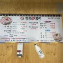 생생통삼겹 이미지