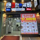 대단한 밀키트 이미지