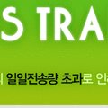 와이즈보습학원 - 부천시 오정구 성오로117번길 14 | 와이즈보습학원