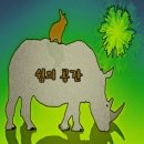 쉼공간 이미지