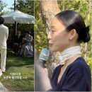 미스터바니 | 9년 열애의 결실! 가수 오존 전주니 결혼식, 영화 속 한 장면 같았던 현장 공개