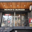 먼치스(munch's)