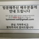 강남대로95길 87 이미지