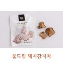 물드림 이미지