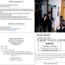 현미박사