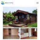 연천 통나무 펜션 이미지