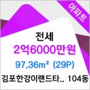 김포사과나무치과의원 이미지