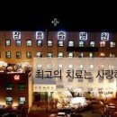 거명의료재단 이미지