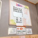 김소현삼계탕